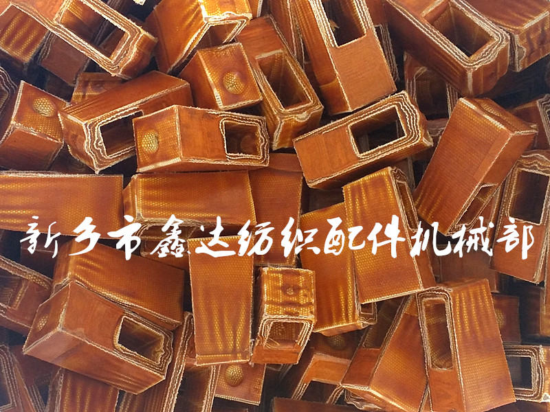 紡織機(jī)械配件(P62投梭結(jié))