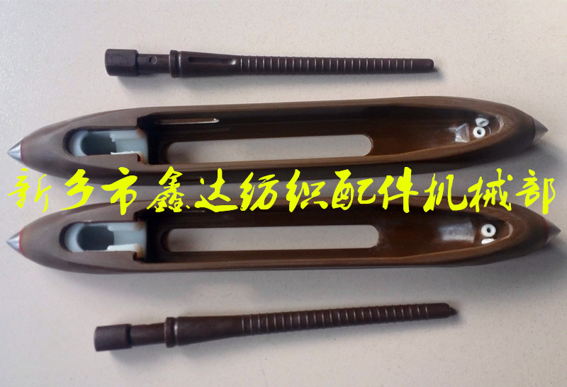 光電無芯梭尼龍梭(各種紡織機(jī)械配件器材)