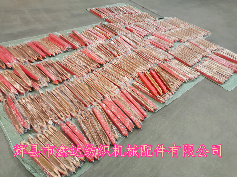 木質(zhì)紡織配件 木梭455青岡木梭子