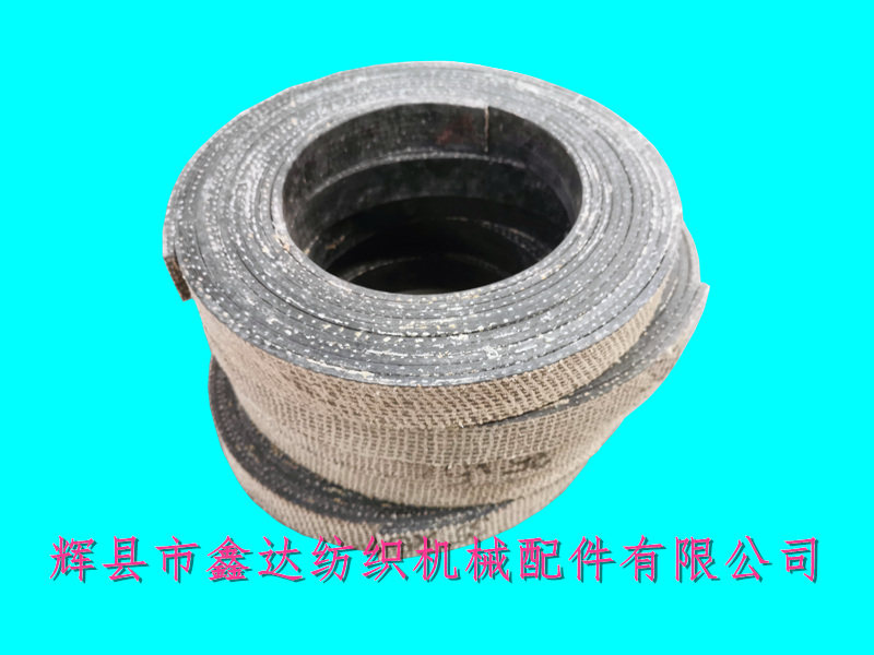 橡膠紡織配件 織布機(jī)制動(dòng)帶F226
