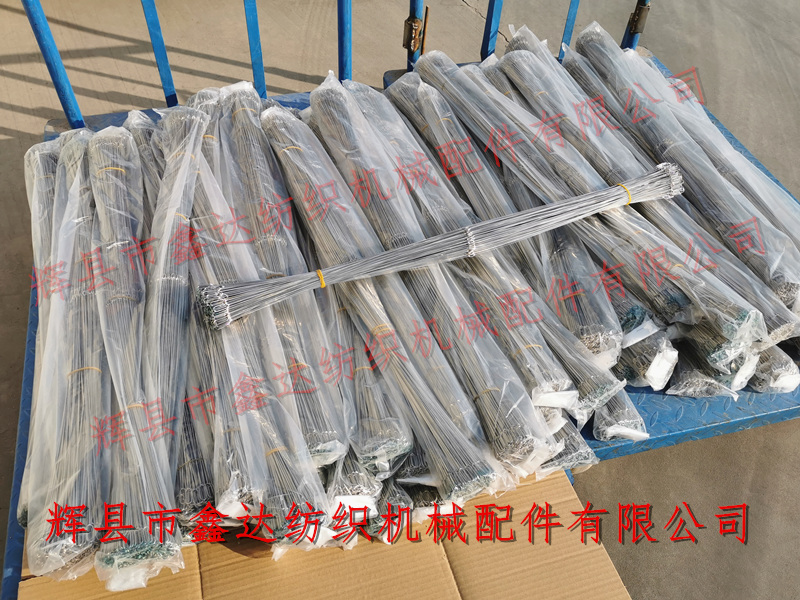 鍍鎳綜絲紡織器材 不銹鋼單眼綜絲三維織機鋼絲綜