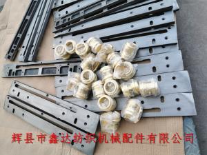 3307梭箱底板及3207*3208牽手銅瓦