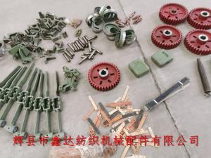 織布機鑄鐵件（球鐵彎軸齒輪D7、踏綜桿）